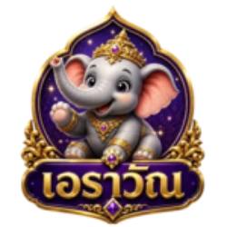 เอราวัณ สล็อตเว็บตรง ฝากถอนออโต้ ทางเข้าล่าสุด