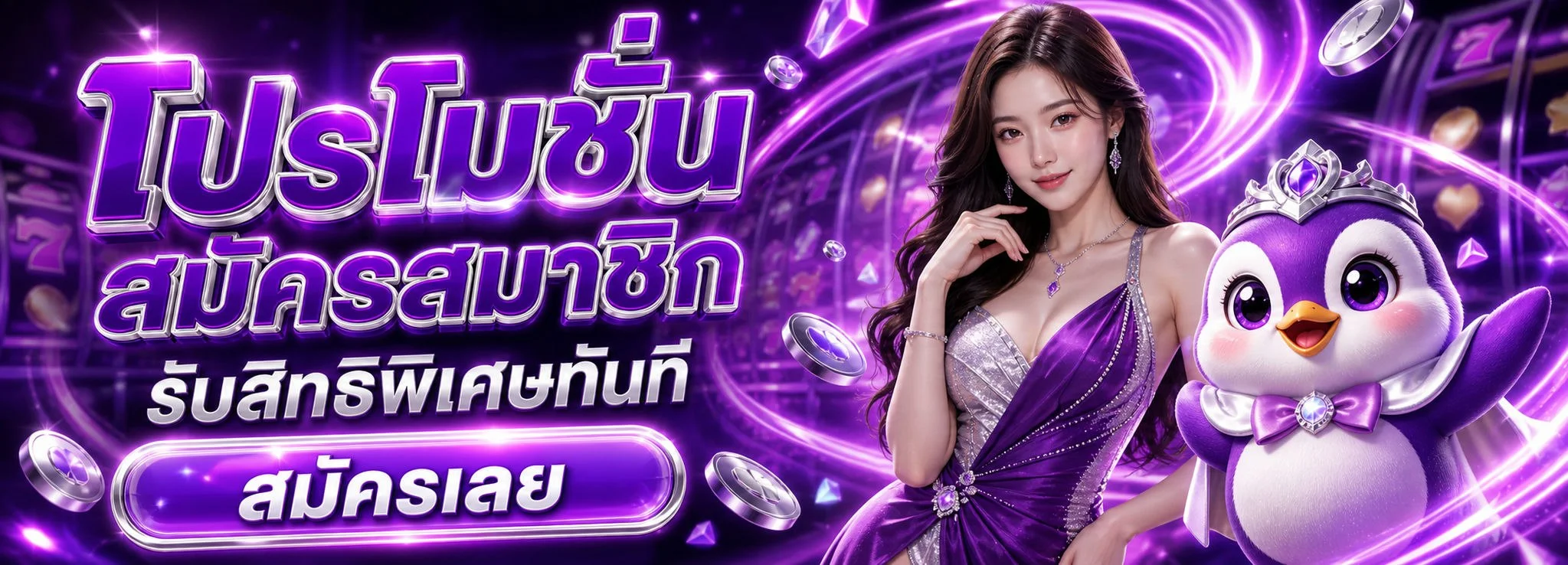 เอราวัณ สล็อตเว็บตรง ฝากถอนออโต้ ทางเข้าล่าสุด
